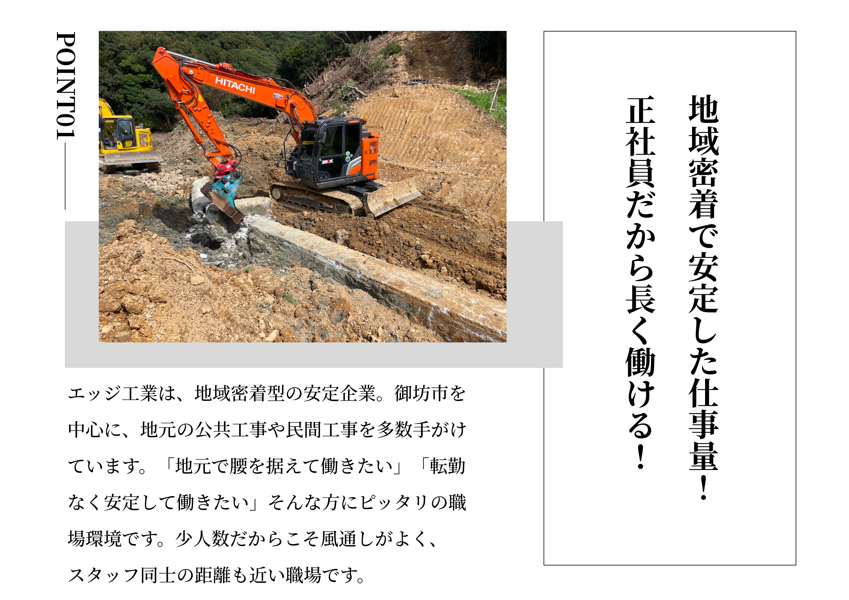 未経験歓迎のサポート体制