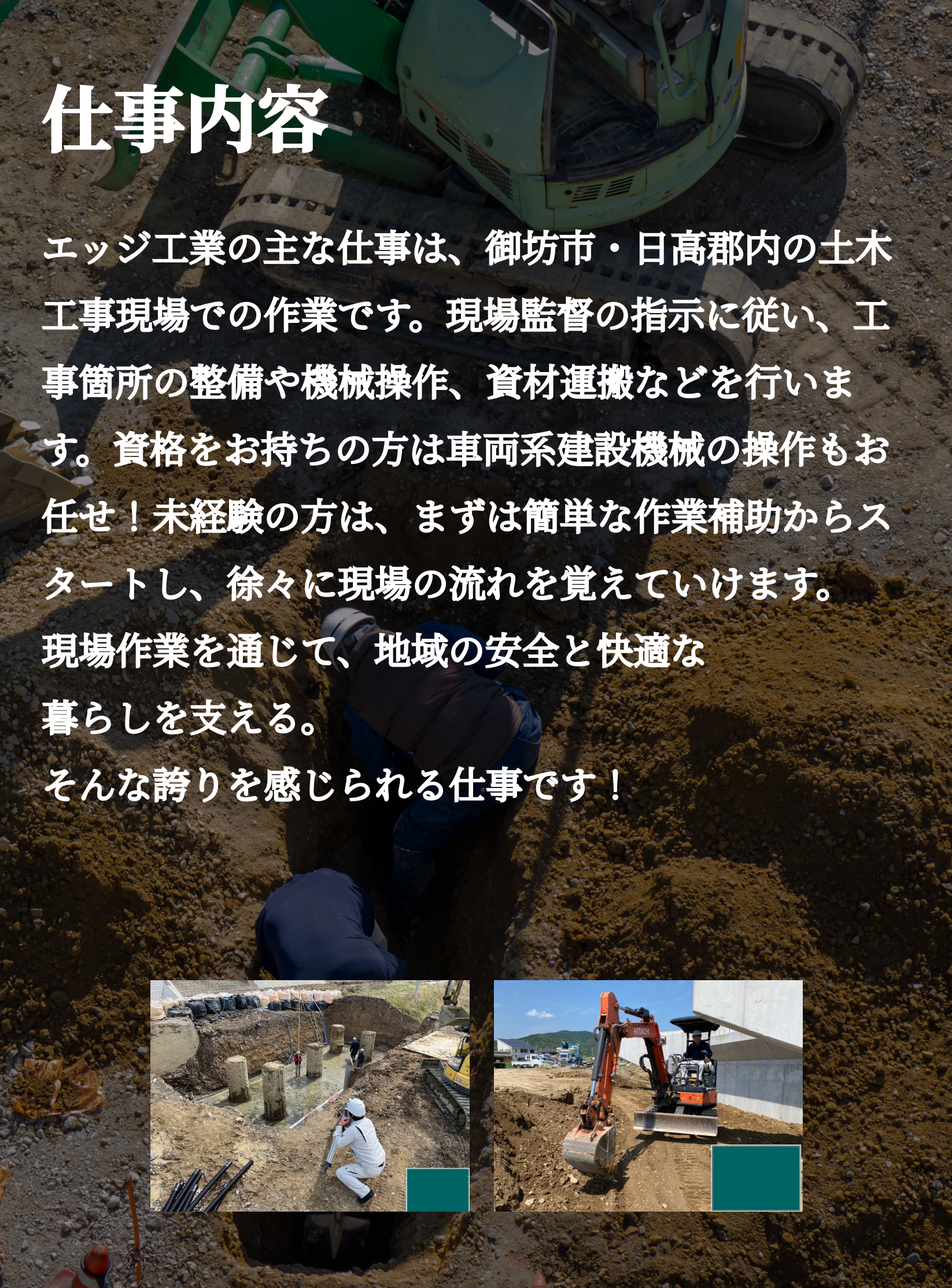 安心して学べる職場環境